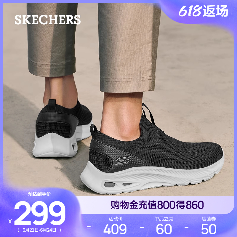 斯凯奇夏男鞋一脚蹬健步鞋百搭舒适透气休闲运动鞋厚底缓震跑步鞋