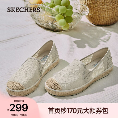 Skechers斯凯奇女鞋小香风渔夫鞋