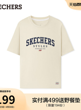 斯凯奇2026夏新款男款宽松针织短袖T恤棉涤舒适透气圆领休闲上衣