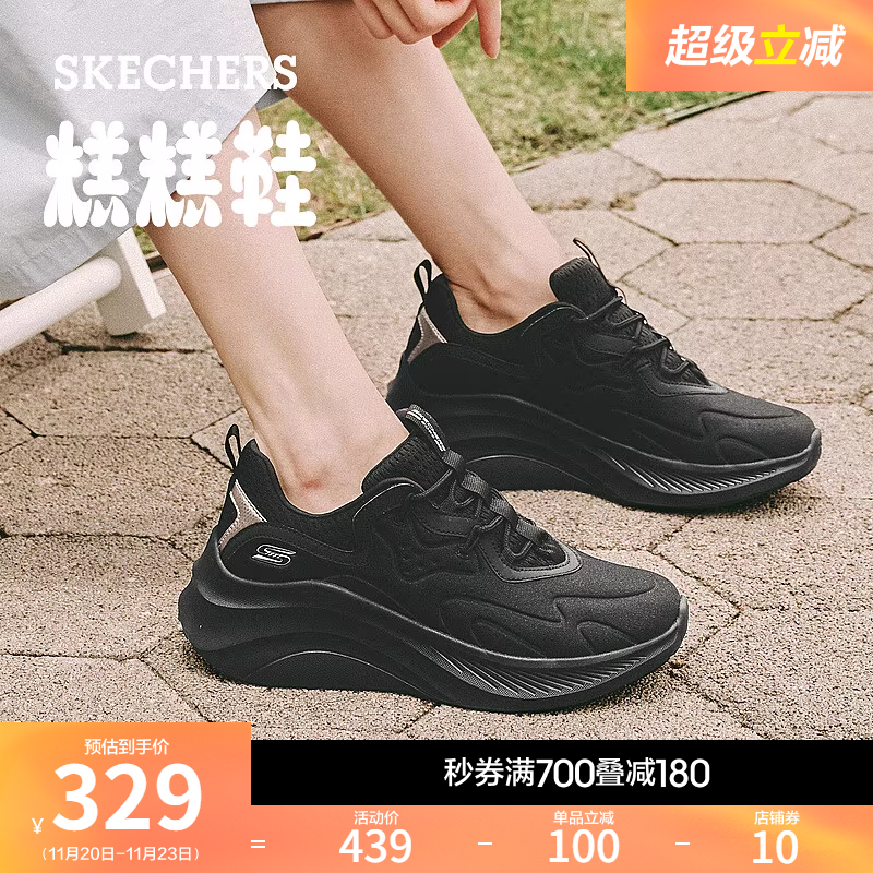 斯凯奇增高厚底休闲运动鞋小白鞋