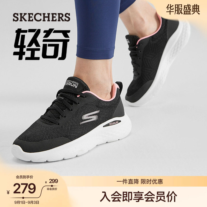 斯凯奇跑步鞋轻便厚底休闲运动鞋图片