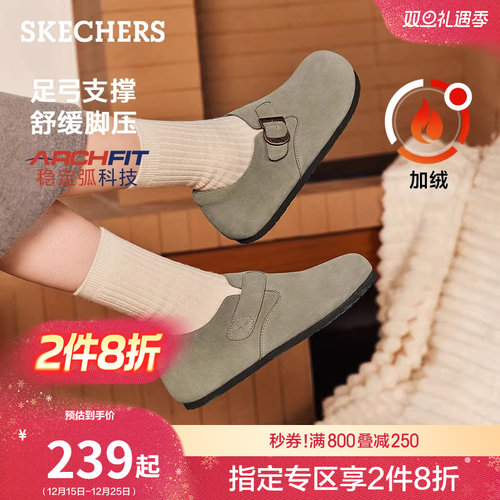 Arch Fit舒适科技大底，良好足弓支撑