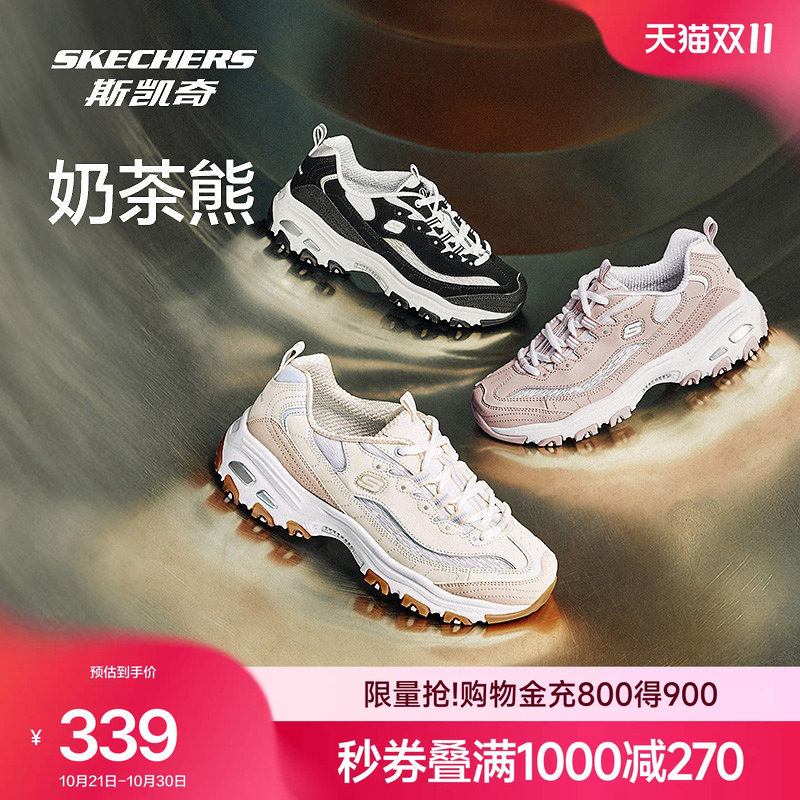 斯凯奇老爹鞋女舒适时尚百搭经典熊猫鞋厚底增高运动鞋女鞋