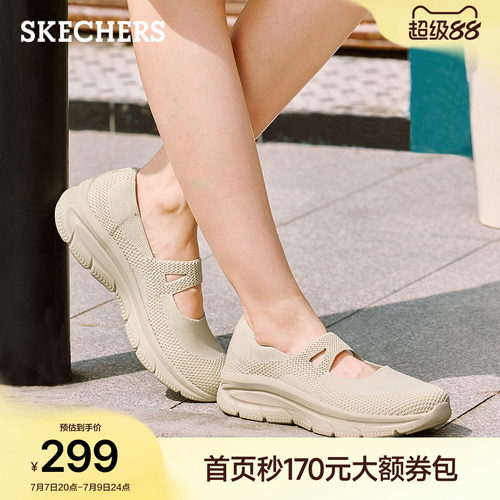 斯凯奇女玛丽珍鞋浅口单鞋休闲鞋