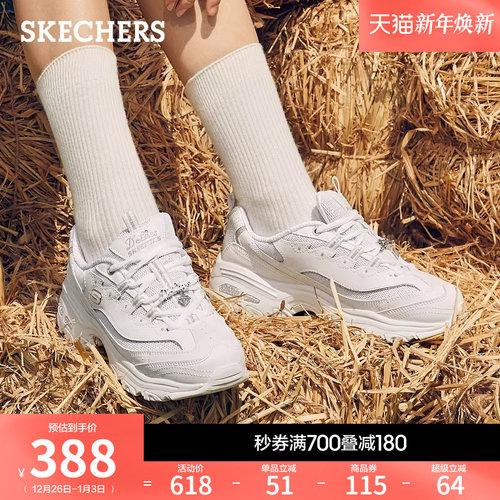 斯凯奇女款钻石百搭熊猫鞋