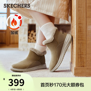 斯凯奇毛皮雪地靴冬女鞋 加绒保暖中筒冬靴舒适防寒靴厚底缓震棉鞋