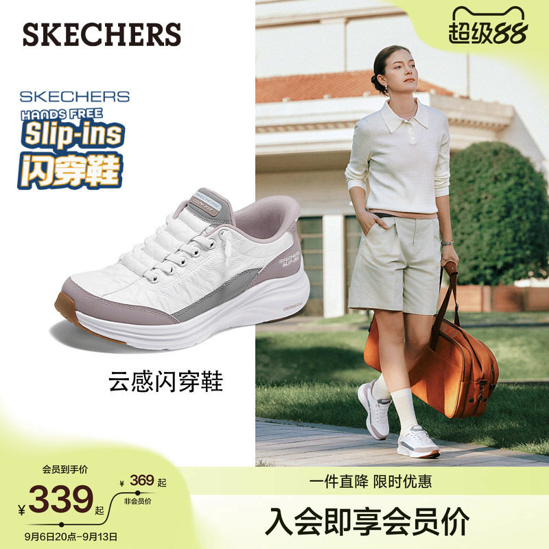 斯凯奇女鞋一脚蹬软底通勤运动鞋图片