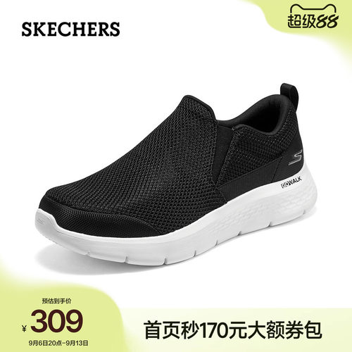 斯凯奇健步鞋回弹轻质舒适休闲鞋