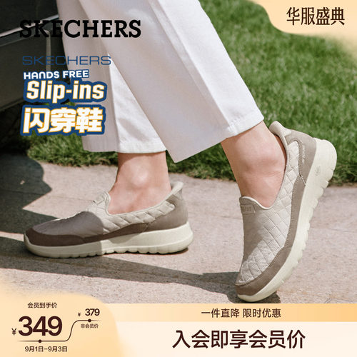 斯凯奇闪穿鞋软底健步鞋女