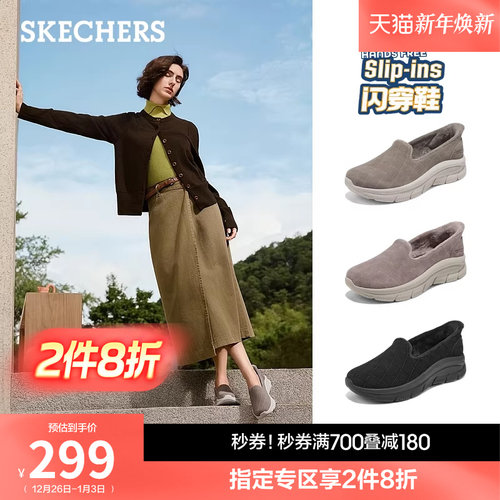 斯凯奇加绒闪穿鞋新款保暖健步鞋