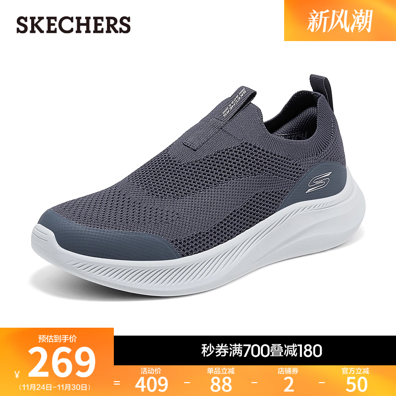 斯凯奇2025年秋冬新款男鞋一脚蹬百搭休闲运动鞋轻便舒适健步鞋