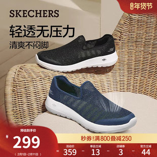 斯凯奇夏季流行男鞋健步鞋一脚蹬软底休闲运动鞋散步鞋透气网面鞋