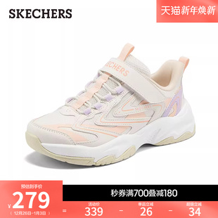 老爹鞋 斯凯奇童鞋 厚底休闲鞋 男女中大童魔术贴运动鞋 2025秋冬新款