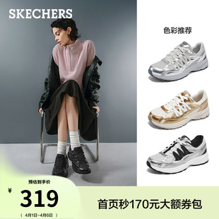 百搭复古老爹鞋 斯凯奇夏季 厚底增高时尚 轻便休闲鞋 战靴女款 运动鞋