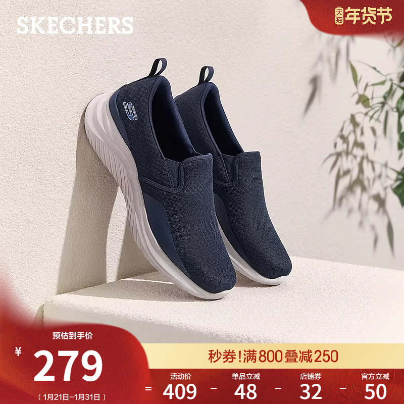 斯凯奇2026春季新款男一脚蹬健步鞋透气网面低帮休闲鞋轻便运动鞋,流行男鞋,健步鞋,淘宝优惠券,粉丝福利购,淘宝优惠卷