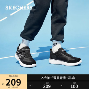 Skechers斯凯奇童鞋百搭透气男童运动鞋魔术贴大童鞋子夏季儿童