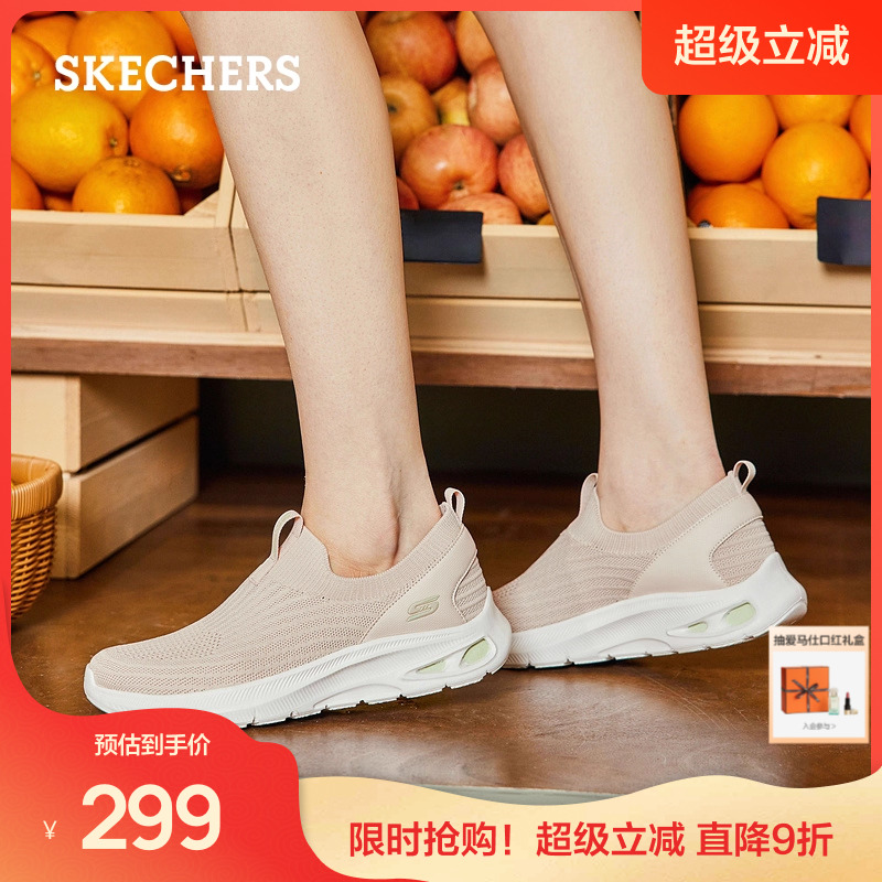 斯凯奇一脚蹬健步鞋休闲鞋软底鞋