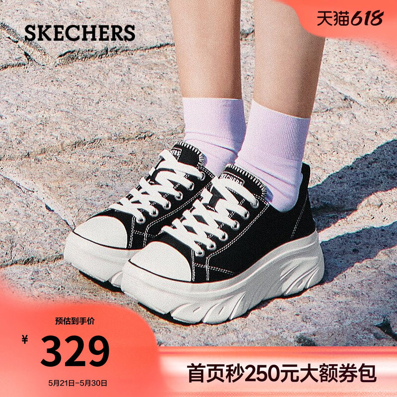 斯凯奇夏季女鞋经典百搭帆布鞋潮流休闲运动鞋软底轻便厚底增高鞋