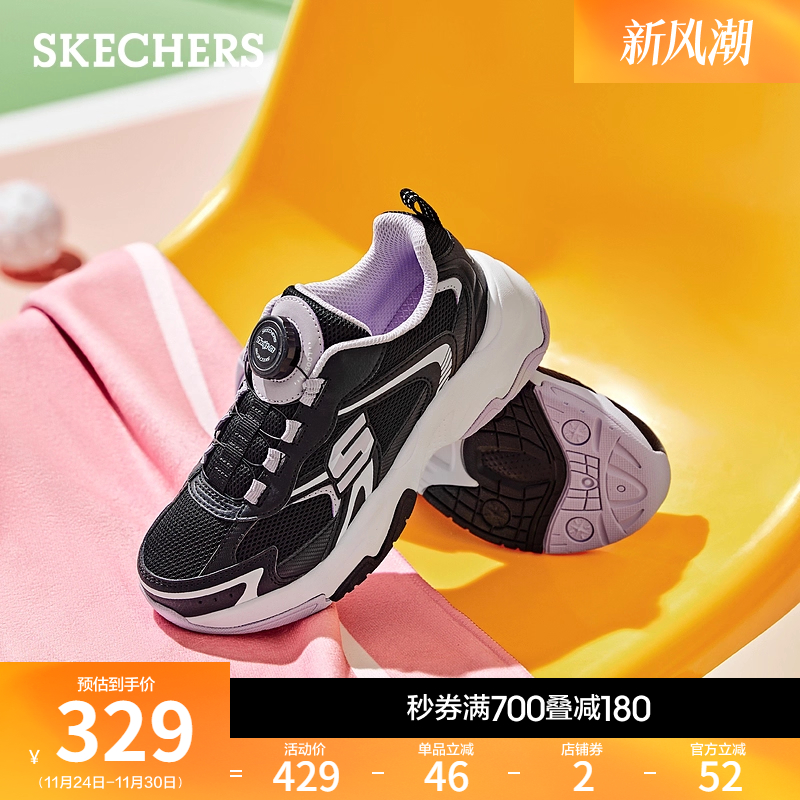 网布和人造皮革材质拼接，适迎季节性穿搭