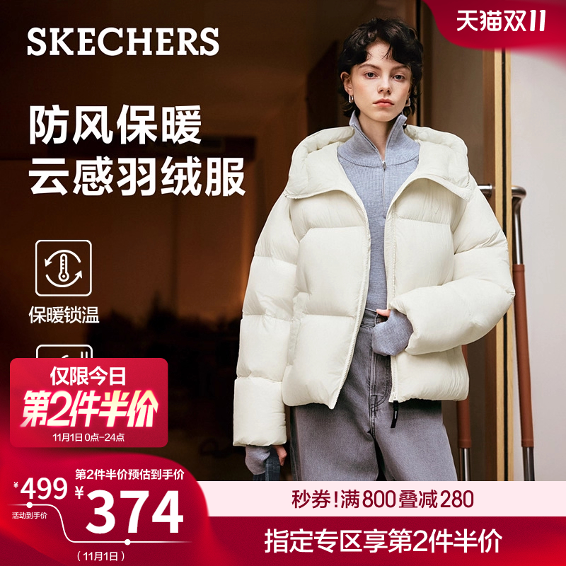 斯凯奇加厚泡芙羽绒服外套2025冬季新男女短款防风保暖上衣面包服