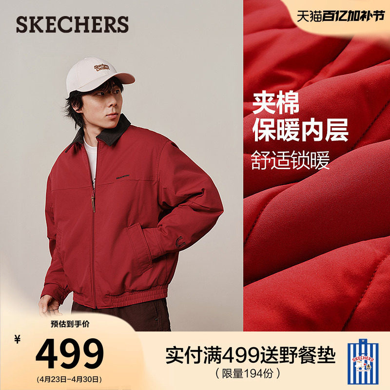 斯凯奇2026春季战袍|男女款巴恩风红色夹克外套棉服