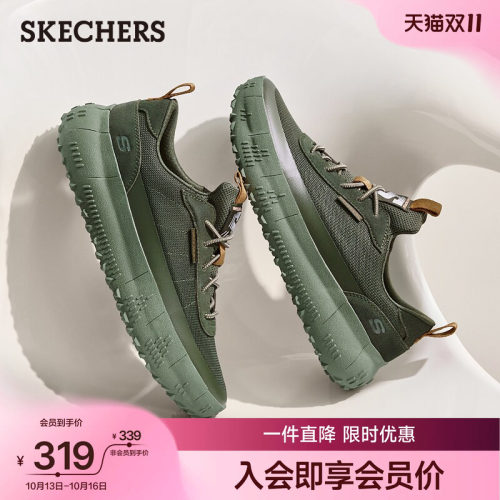 使用REVO EVA大底，轻便舒适
