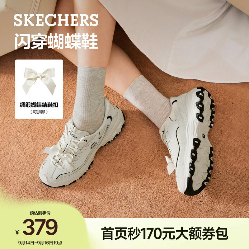 斯凯奇蝴蝶鞋复古厚底增高老爹鞋