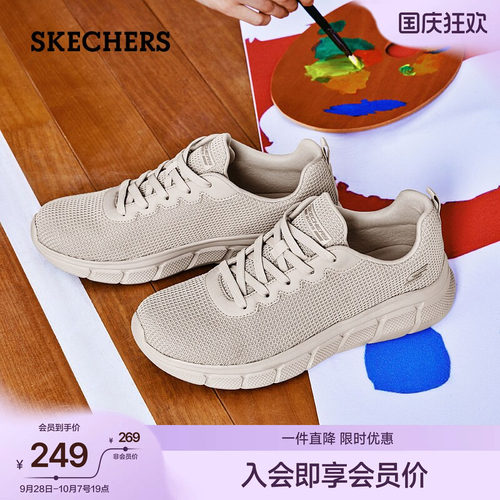 斯凯奇女鞋秋季网面透气休闲鞋