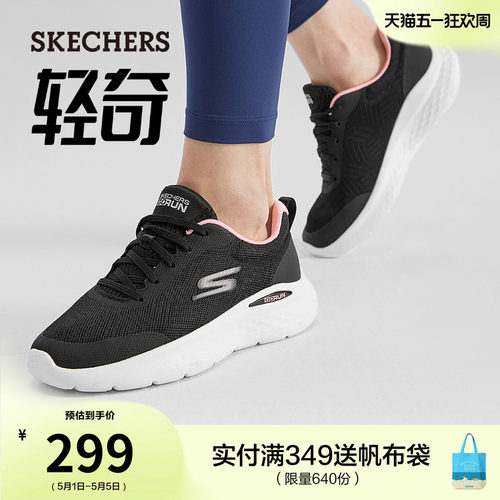 斯凯奇跑步鞋轻便厚底休闲运动鞋