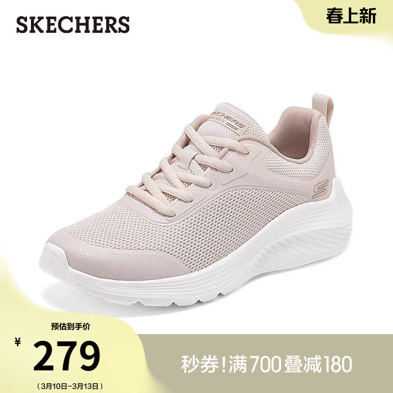 斯凯奇女厚底休闲运动鞋春季流行时尚百搭软底舒适轻便通勤慢跑鞋