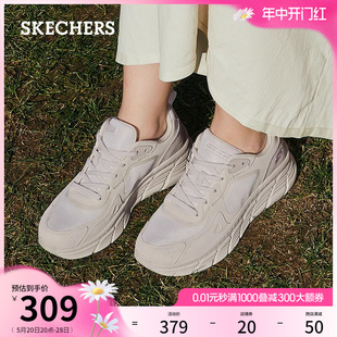 夏季 女鞋 运动鞋 Skechers斯凯奇星云紫慢慢鞋 厚底增高休闲鞋 小白鞋