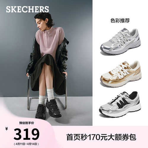 斯凯奇女款百搭休闲鞋时尚老爹鞋