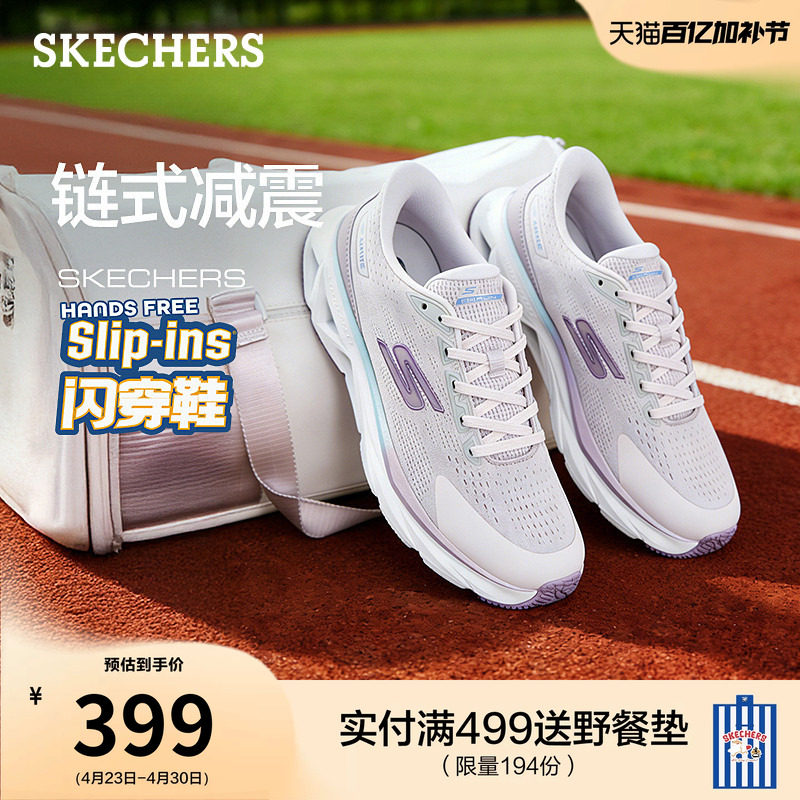 斯凯奇闪穿鞋|休闲健步鞋2026夏季新款女一脚蹬缓震舒适运动鞋