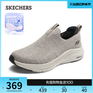 一脚蹬软底健步轻质休闲运动鞋 2024年春夏新款 Skechers斯凯奇男鞋