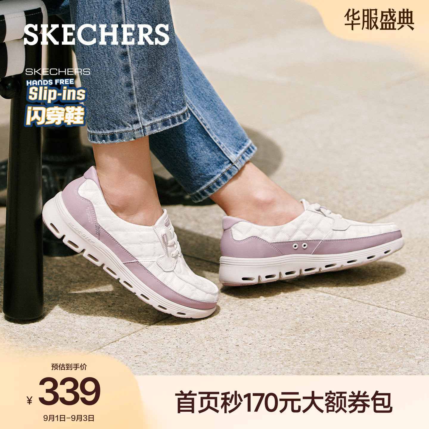 斯凯奇摸鱼鞋2026秋新款闪穿女鞋乐福鞋通勤云感一脚蹬旅行休闲鞋