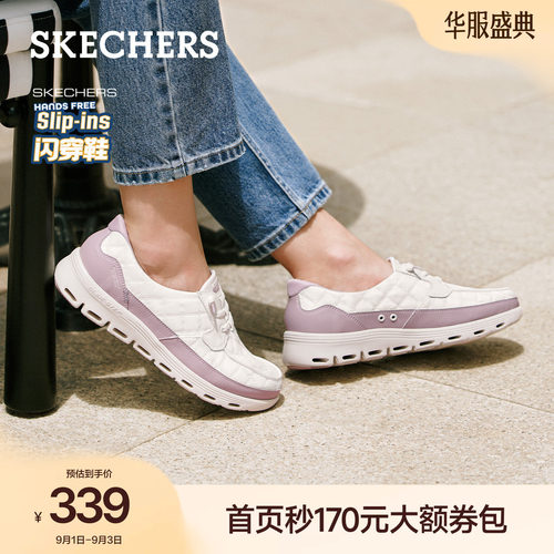 斯凯奇女鞋舒适通勤一脚蹬乐福鞋