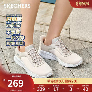 斯凯奇闪穿鞋|女运动鞋厚底增高跑步鞋柔软一脚蹬软底轻便休闲鞋