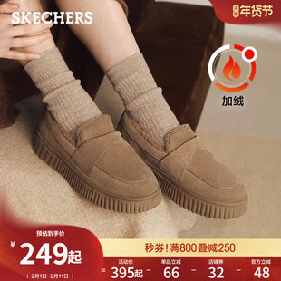 斯凯奇秋冬女鞋浅口单鞋加绒毛皮一体乐福鞋豆豆鞋妈妈鞋时尚舒适