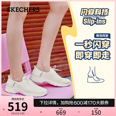 斯凯奇休闲运动鞋Skechers百搭