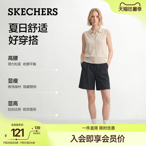 斯凯奇西装五分短裤女抗皱高弹