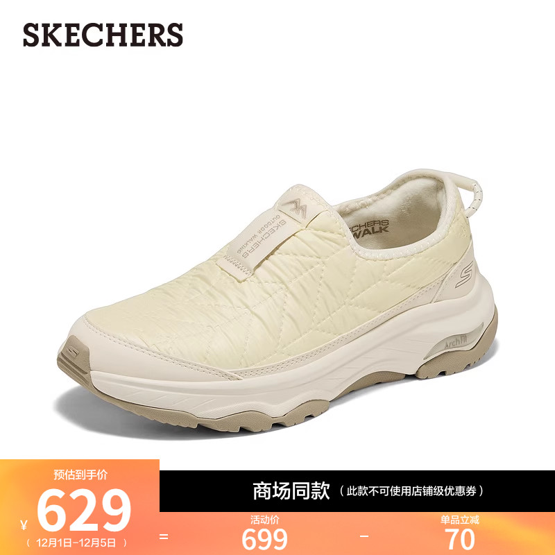 ULTRA GO缓震大底，减缓冲击力