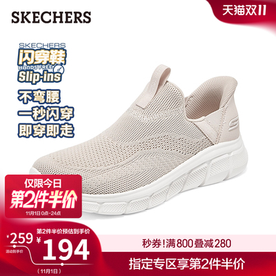 斯凯奇女厚底增高舒适缓震休闲鞋