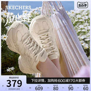 女款 鞋 子女夏季 Skechers斯凯奇花心熊运动鞋 款 厚底增高休闲老爹鞋