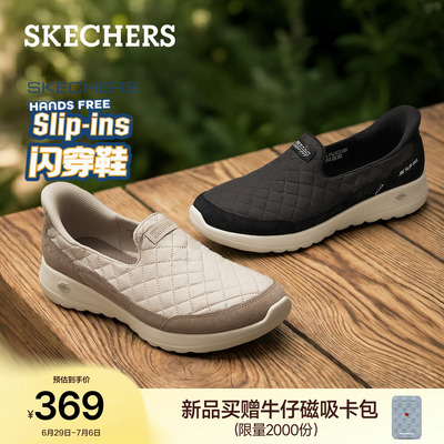 斯凯奇闪穿鞋软底健步鞋女