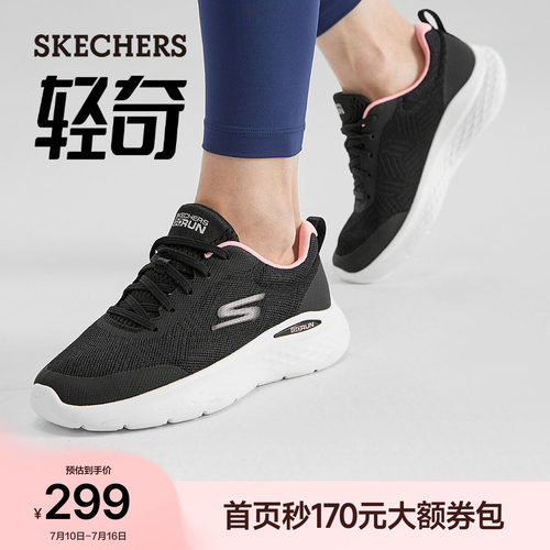 斯凯奇跑步鞋轻便厚底休闲运动鞋