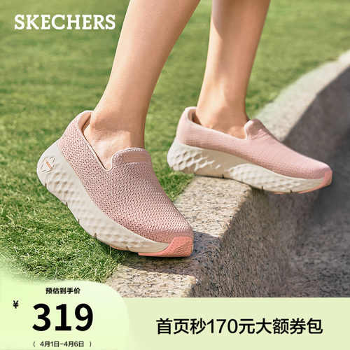 AIR COOLED GOGA MAT鞋垫，舒适透气