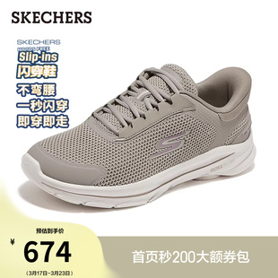 斯凯奇闪穿健步鞋GoWalk8|夏季流行时尚女鞋健步鞋一脚蹬运动鞋