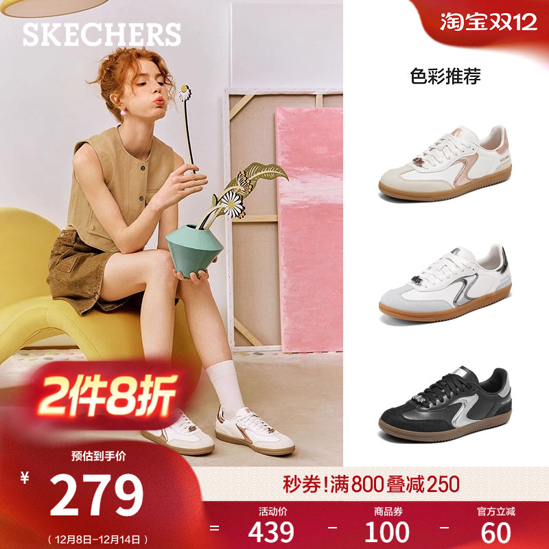 斯凯奇板鞋德训鞋阿甘鞋休闲鞋