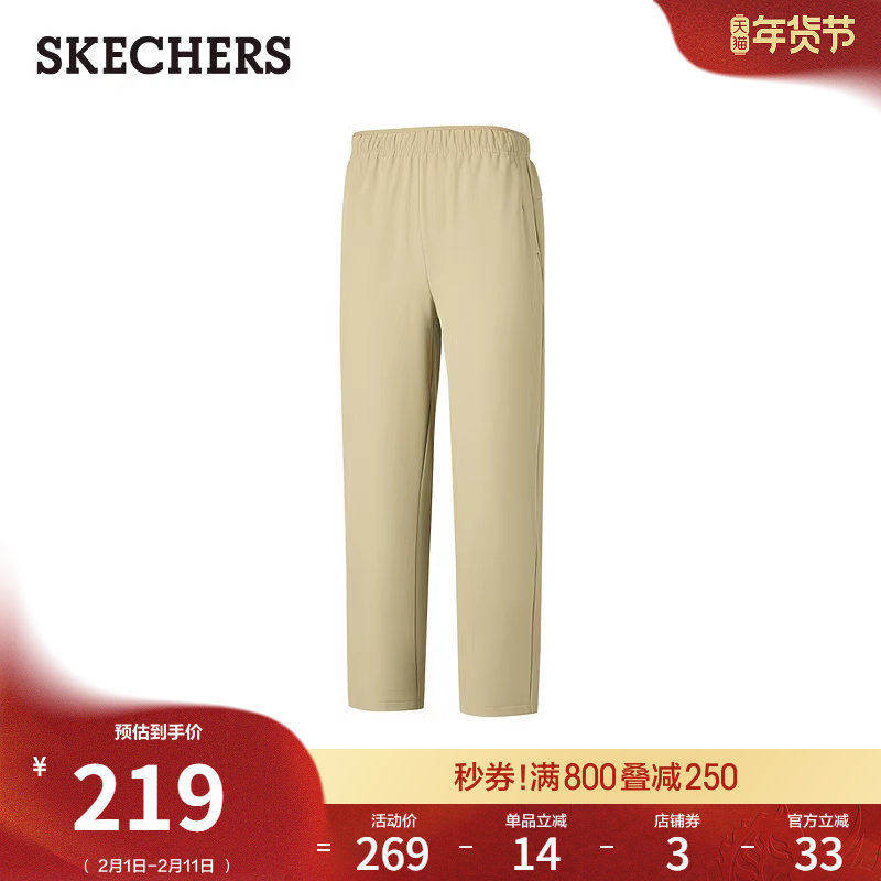 斯凯奇秋冬女款长裤休闲运动裤弹力直筒脚卫裤打底裤时尚加绒舒适