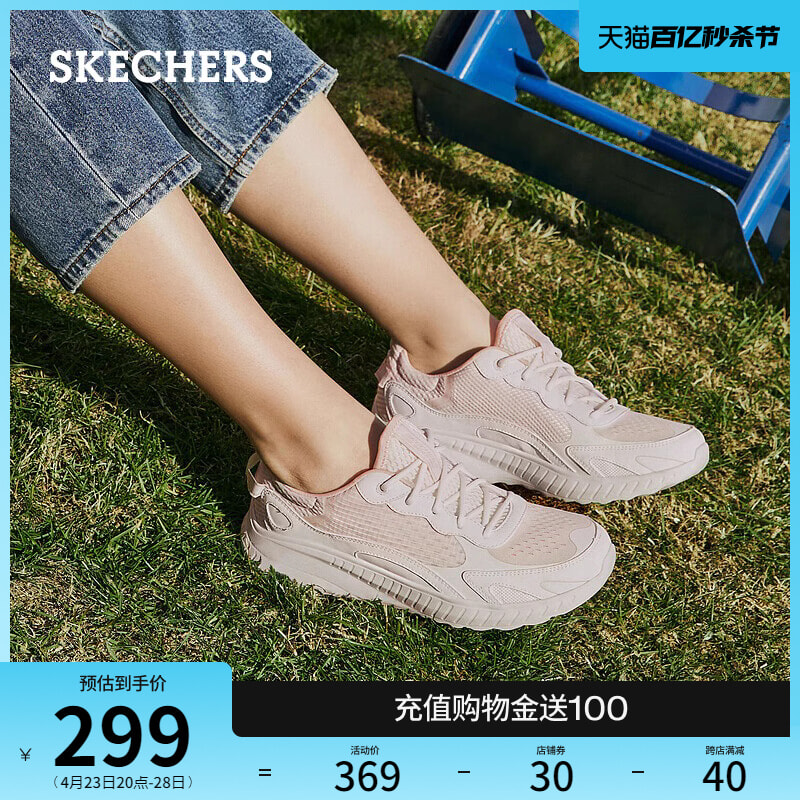 Skechers夏季透气运动鞋